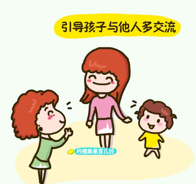 心理学家教你发现孩子天赋,孩子几岁开始培养情商