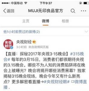 315晚会曝光了这12件事,315晚会曝光了哪些事情