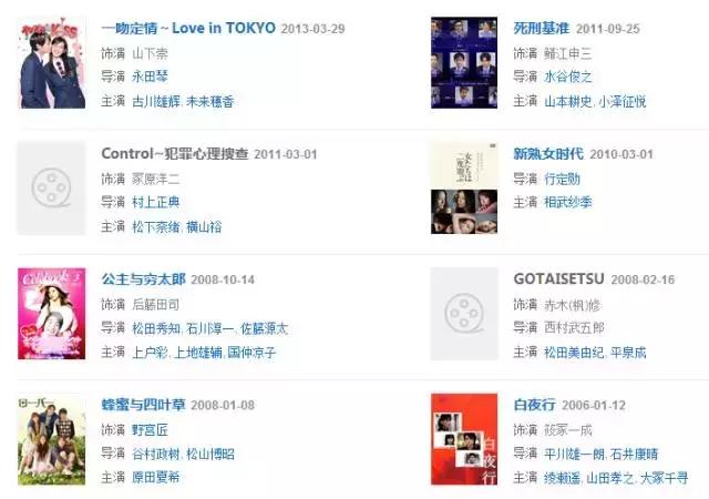 柏原崇20世纪美少年,日本20世纪最后的美少年柏原崇