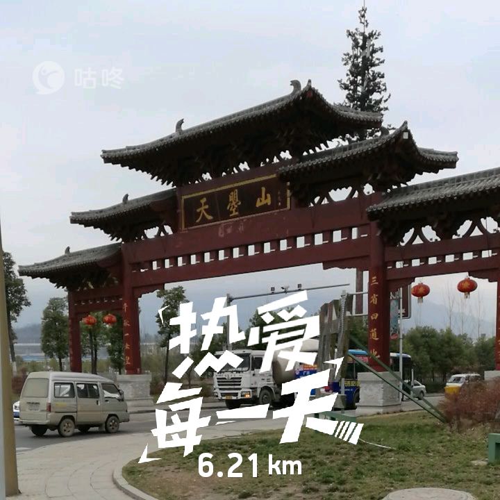 第六天，最艰辛的一日！「千里走单骑X2」广元—剑阁—柳沟镇！