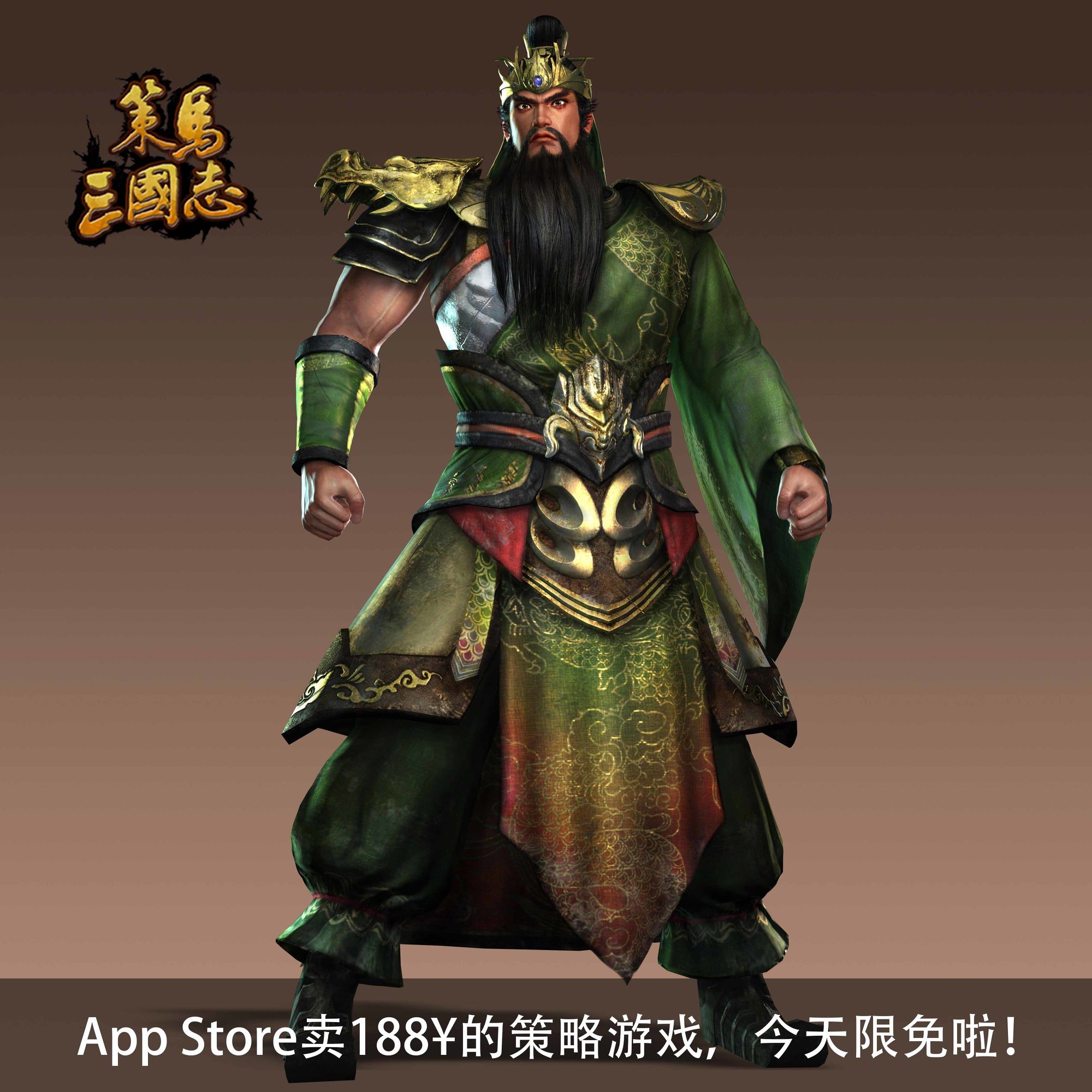 蜀汉集团官职排名,蜀汉集团到底有多厉害