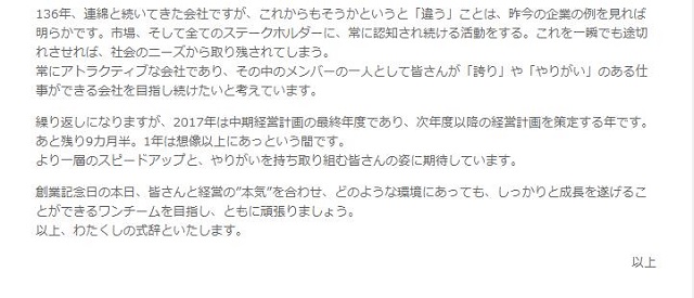新形势下立邦涂料行业的市场分析,立邦长润发2020年销量