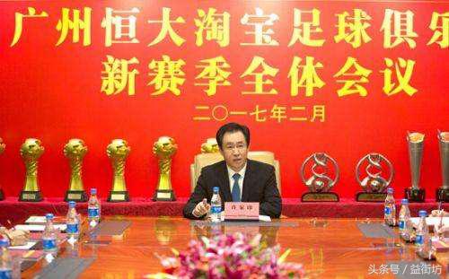 政治足球还能走多久,一味媚上的恒大已被竞争对手抛离