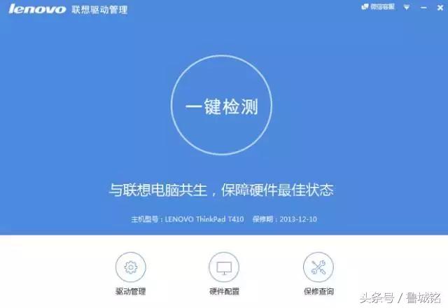 驱动程序用什么软件安装好,驱动是怎么做出来的