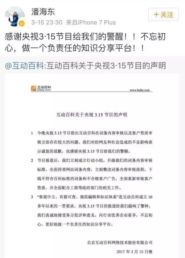被315曝光的新三板有哪些,新三板被坑的案例