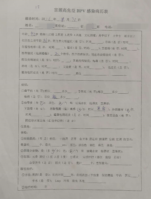 面部疣hpv,非青春期痤疮跟hpv有关系吗