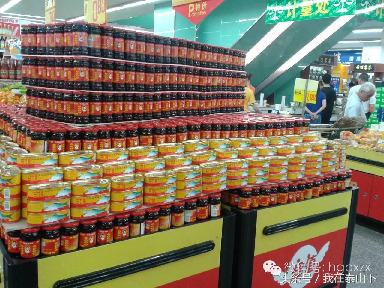 生鲜超市陈列分类培训,高端超市陈列