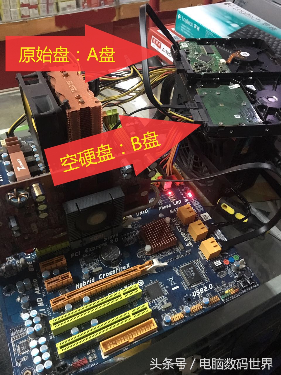 ghost如何备份整个硬盘,ghost备份硬盘方法