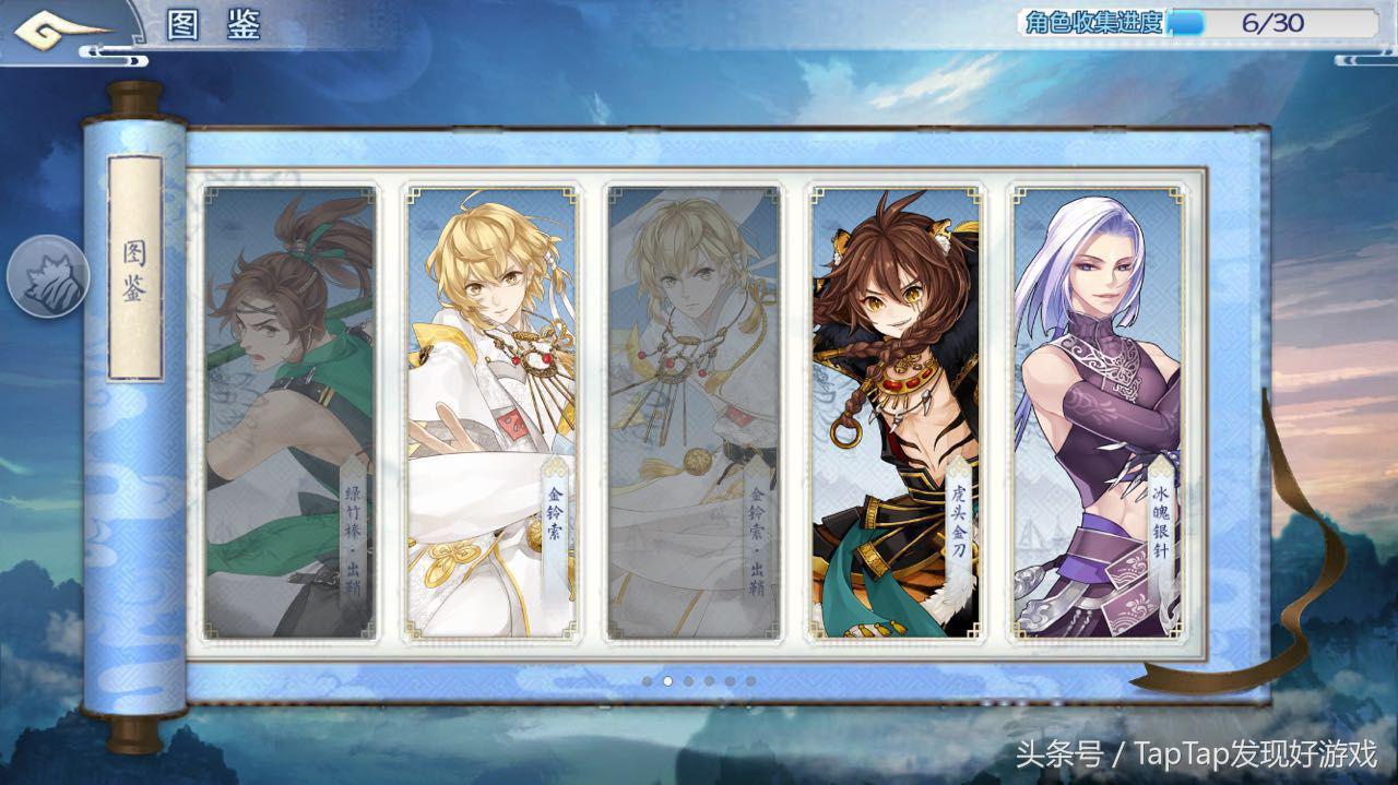 梦间集手游快速升级,《梦间集》手游官方网站