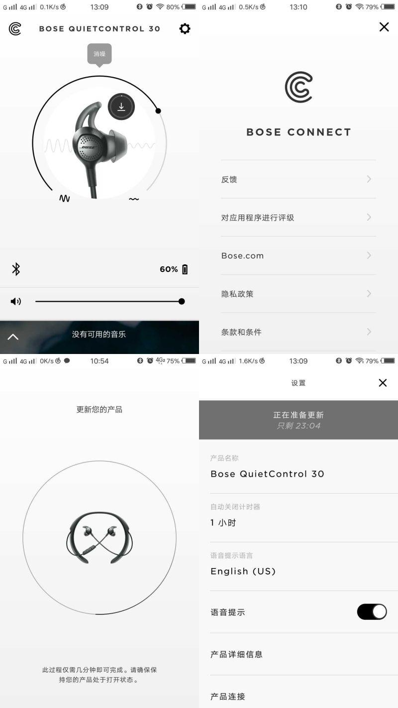 boseqc30降噪效果有多好,bose降噪耳机qc30怎么样