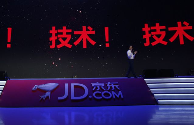 京东商城架构调整,京东商城业务架构