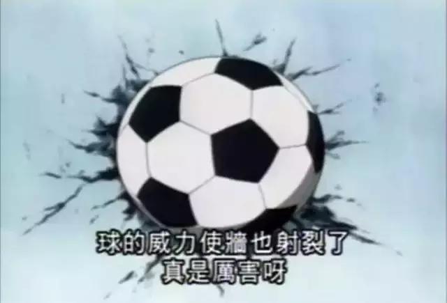 日本动漫中国队vs日本队叫什么,日本的动漫有多厉害