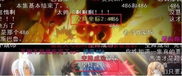 盘点那些年b站上的高能弹幕,盘点b站经典弹幕