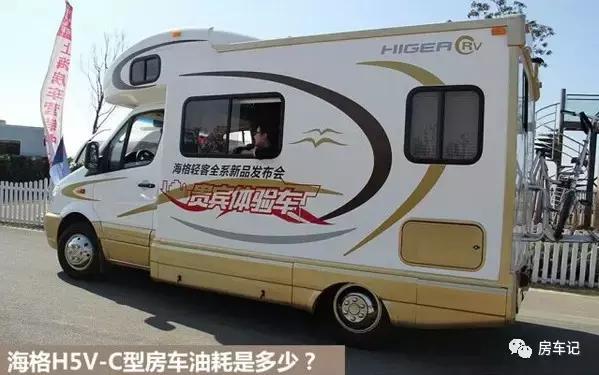 海格h5c的防抱死诊断接口位置,海格c型房车2.7汽油自动
