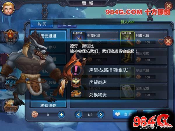 迷雾世界最新游戏评测,迷雾世界手游测评