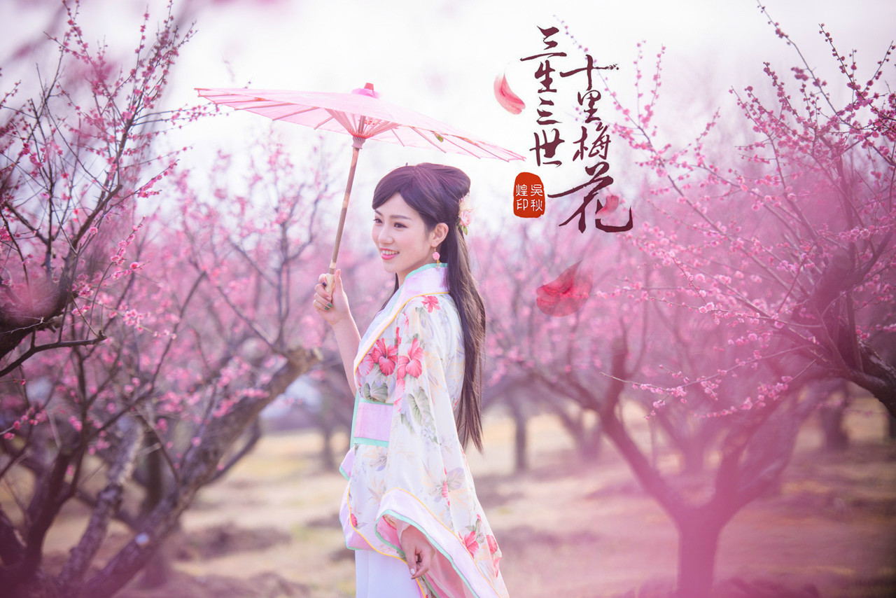 三生三世，十里梅花，遇见张家港