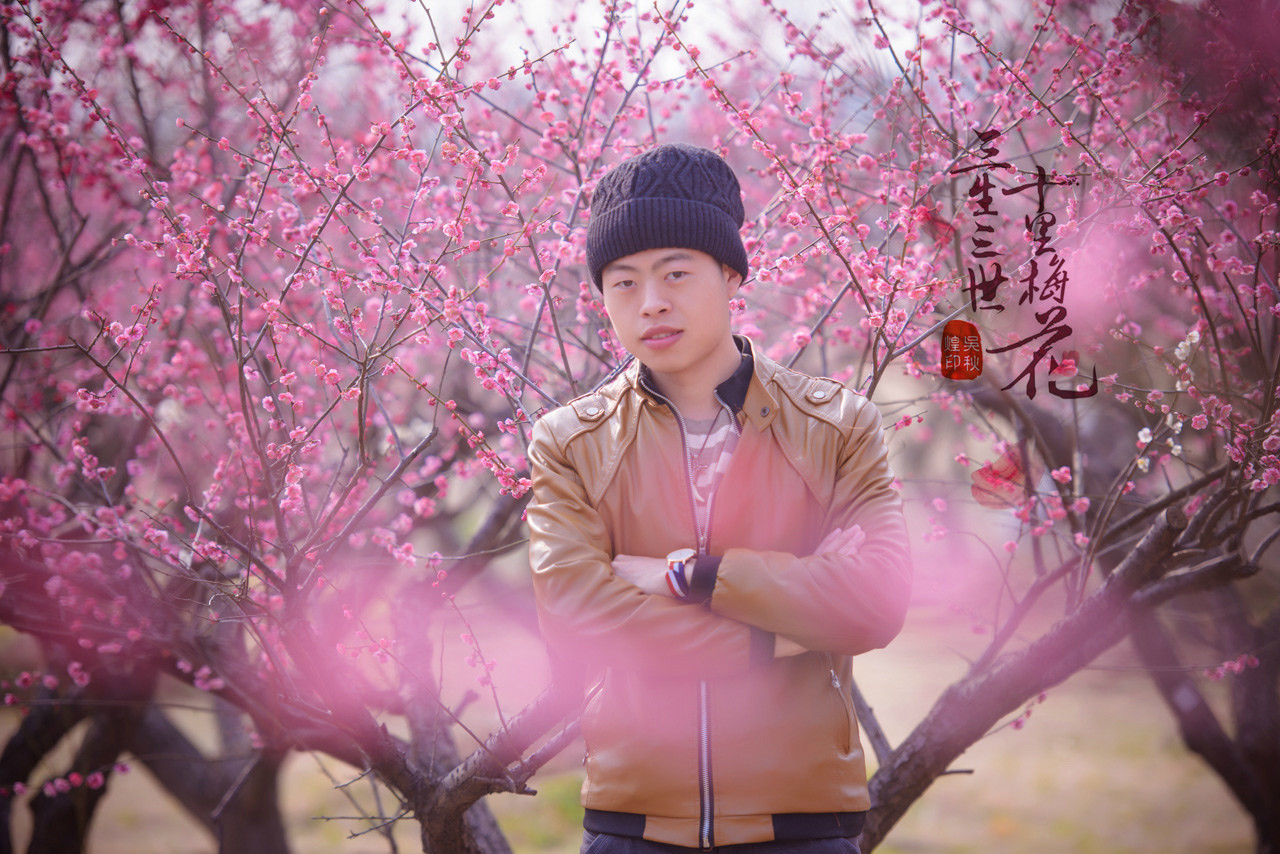 三生三世，十里梅花，遇见张家港