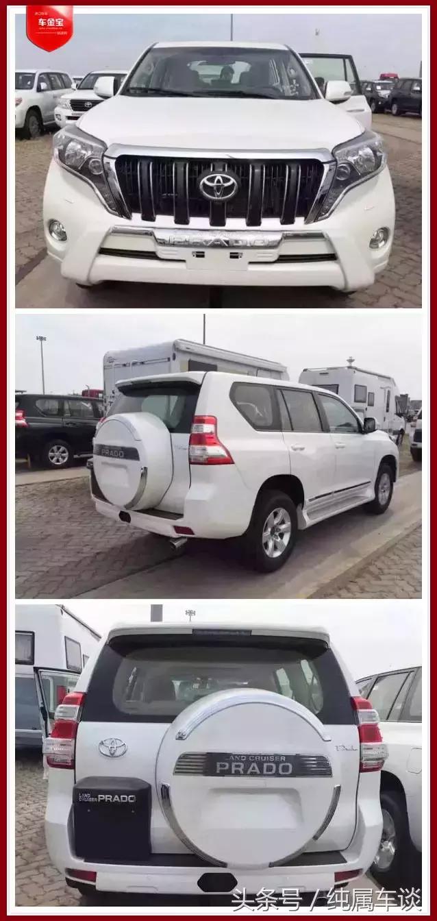 16款丰田普拉多科威特版,普拉多2700科威特限量版