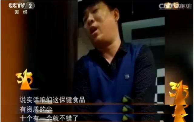 央视曝光315企业,315最新曝光不合格产品