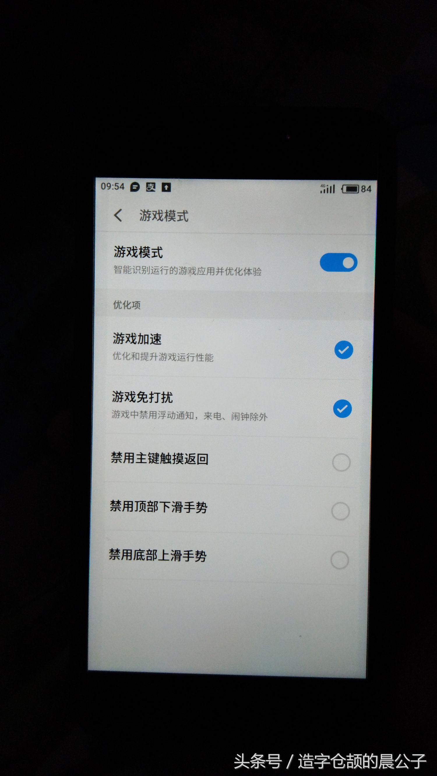 魅蓝5升级flyme8,魅蓝5s升级flyme值得吗