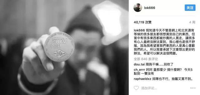 余文乐为什么会成为潮流大叔,余文乐的鞋怎么样