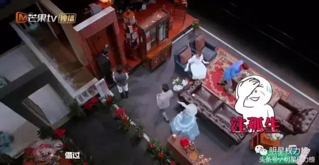 陈伟霆留牙印明显?唐嫣手里藏肉被发现?剧务组有人偷吃道具啦!