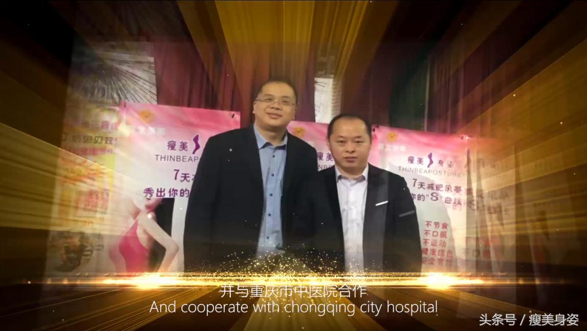 閲嶅簡钖緳缇庤幈,钖緳缇庤幈鍑忚偉