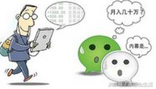 做微商真的可以赚到钱吗,现在做微商艾艾贴能不能赚到钱