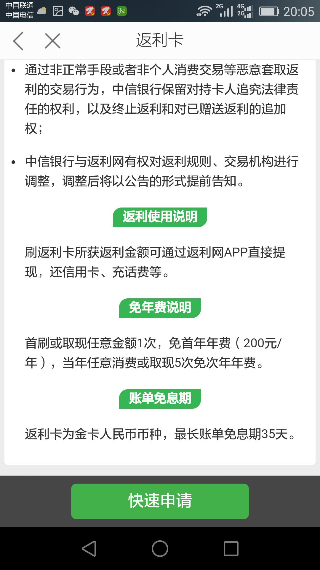 哪些信用卡卡面漂亮,推荐一款实用的信用卡