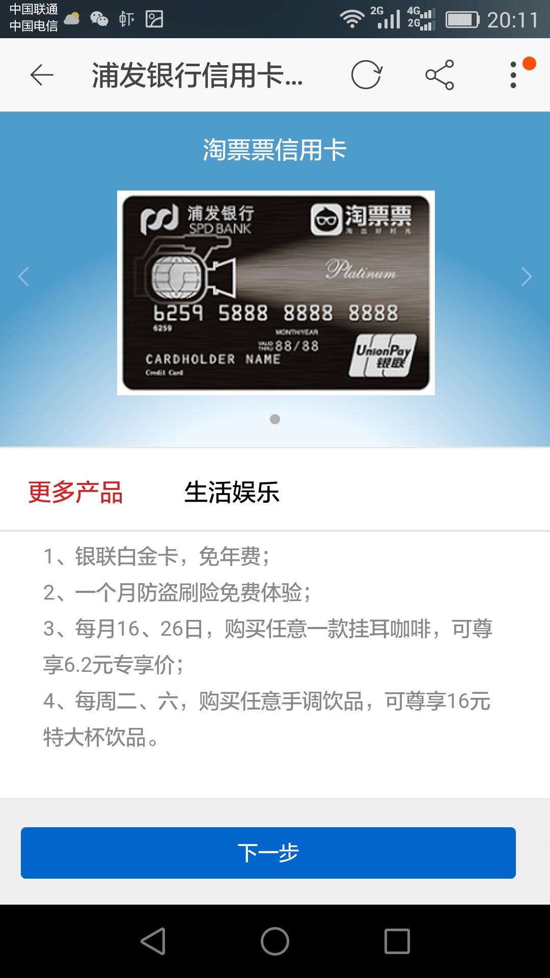 哪些信用卡卡面漂亮,推荐一款实用的信用卡