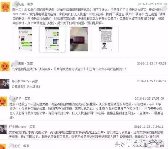 淘宝骗术大揭秘,淘宝骗术揭秘