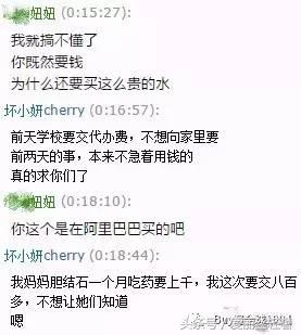 淘宝骗术大揭秘,淘宝骗术揭秘