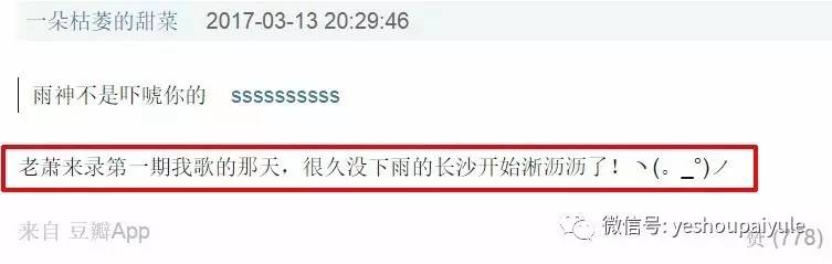 萧敬腾在长沙买房子,萧敬腾在武汉买房说明什么