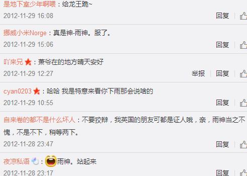 萧敬腾在长沙买房子,萧敬腾在武汉买房说明什么