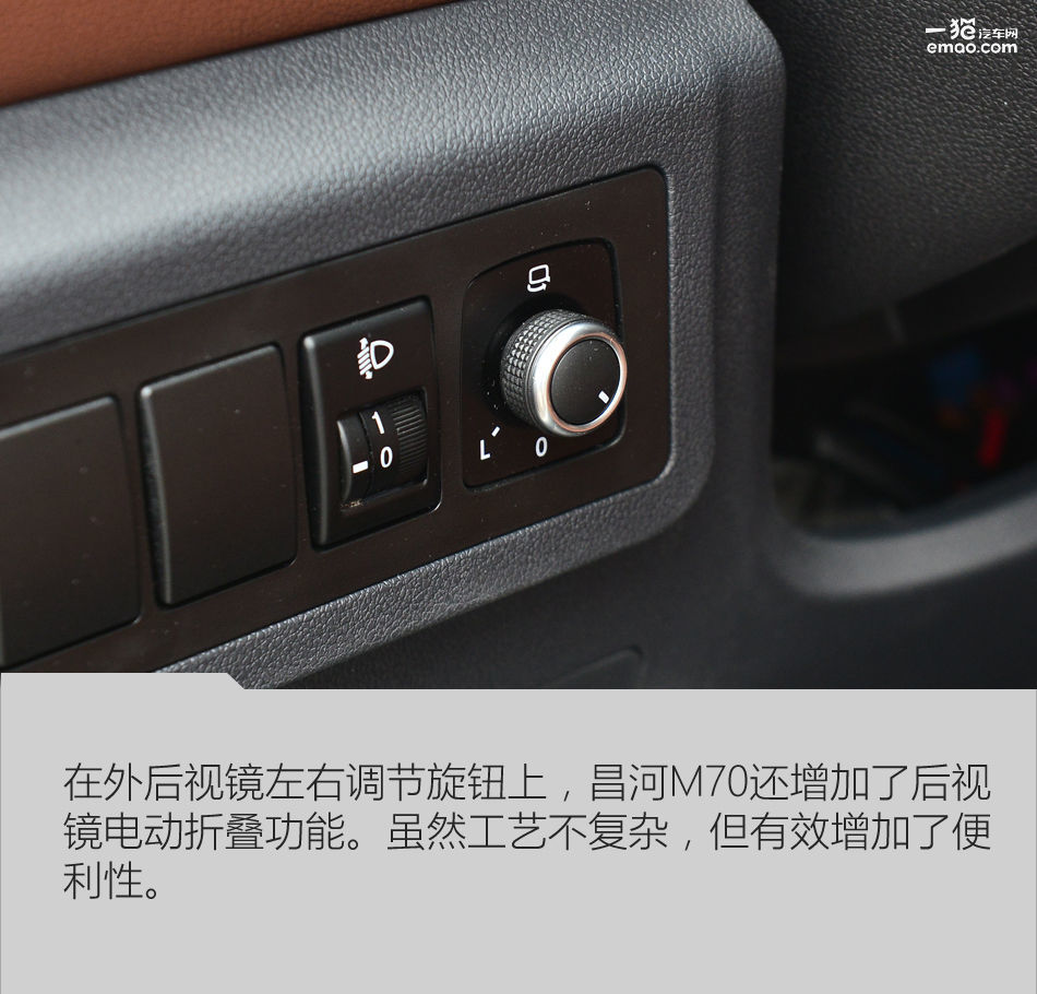 昌河m70内饰,昌河m70最新款