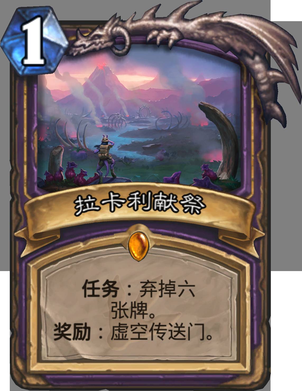 安戈洛加强卡,安戈洛卡组形态