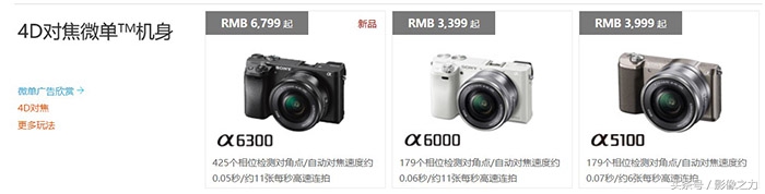 索尼微单a6000旅行拍照,索尼a6000微单拍星空怎么设置