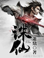 原创推书：这本小说经典到王思聪都要为它鸣不平！