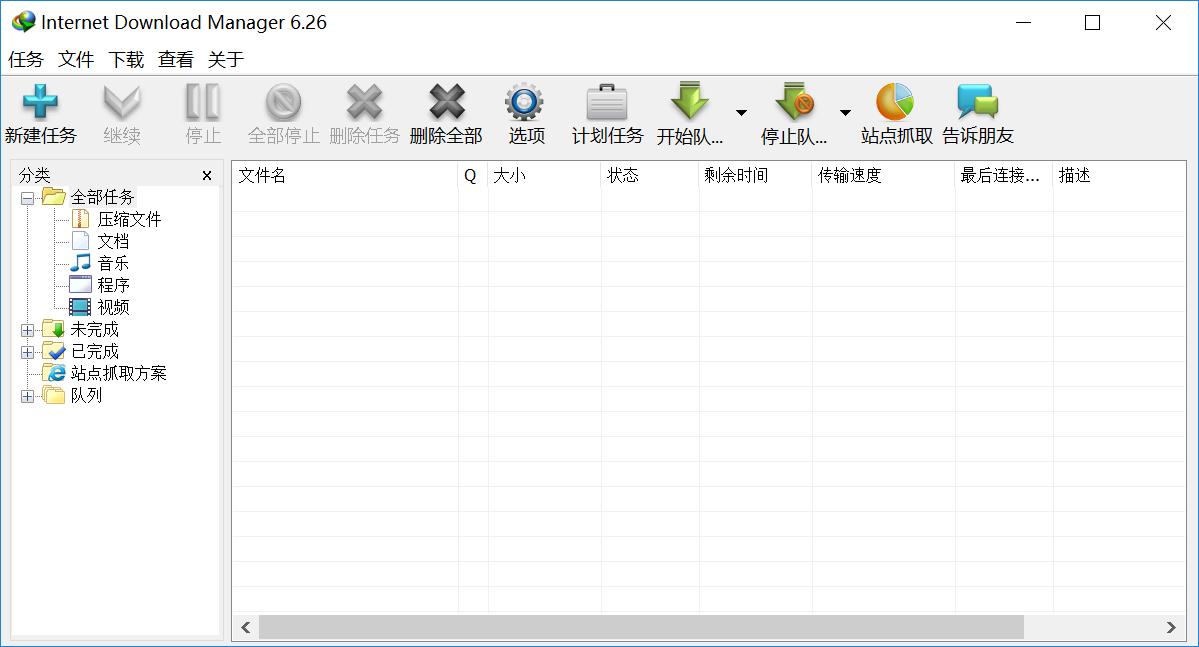 百度云不限速的方法,干货满满百度云资源