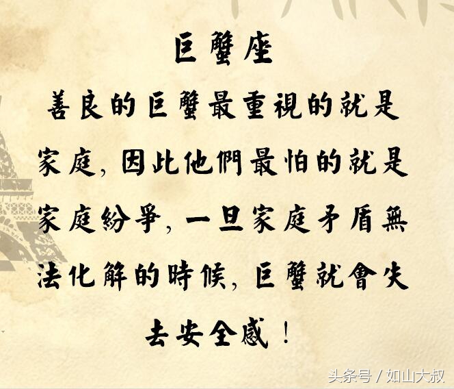 十二星座最怕水瓶座,水瓶最怕的星座