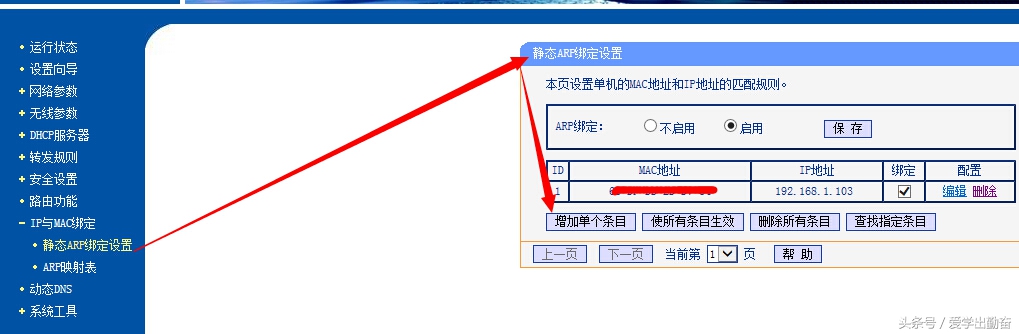 玩转小米自动任务,小米远程管理ftp密码