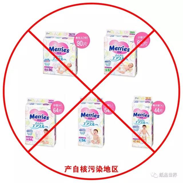 进口纸尿片最好,纸尿片国货