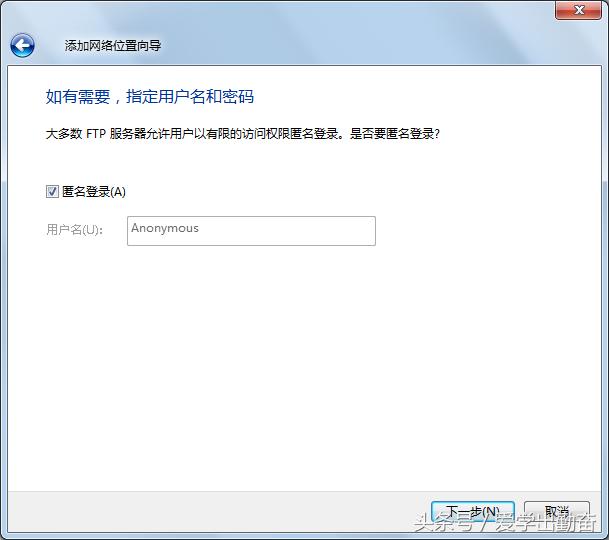 玩转小米自动任务,小米远程管理ftp密码