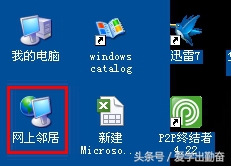 玩转小米自动任务,小米远程管理ftp密码