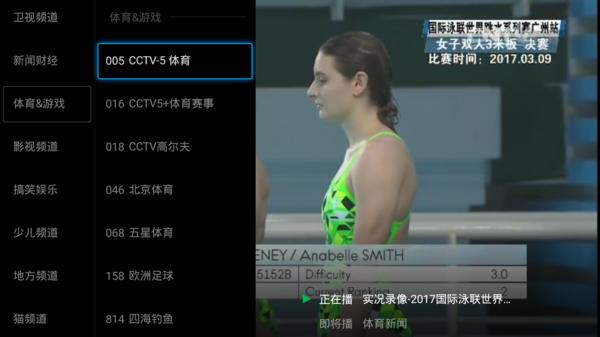 小米第一代电视怎么安装直播软件,小米最新电视直播软件