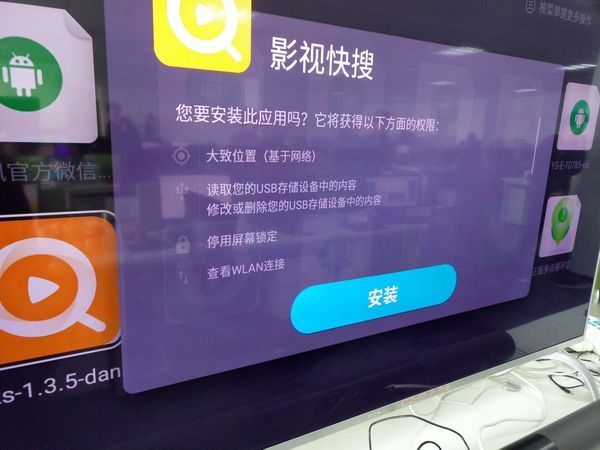 小米第一代电视怎么安装直播软件,小米最新电视直播软件