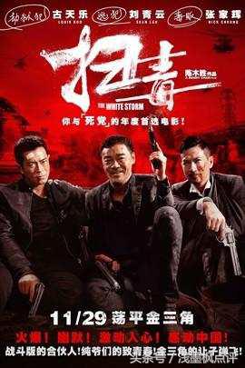 6部电影说明古天乐的票房号召力,古天乐的电影现在票房多少亿了