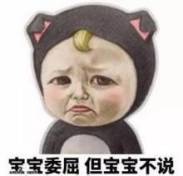 治疗宝宝积食的9个办法