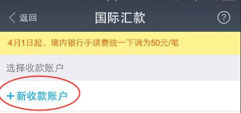如何给日本留学生汇款,日本留学汇款怎样最划算