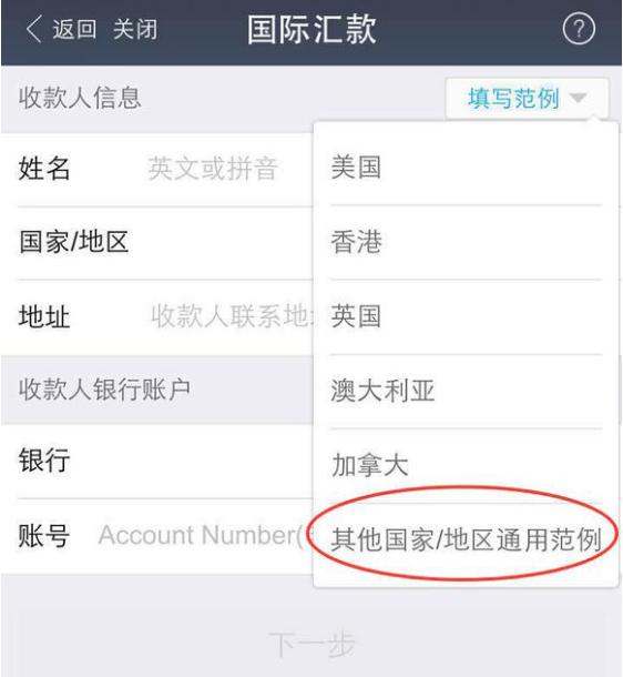 如何给日本留学生汇款,日本留学汇款怎样最划算